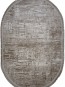 Синтетичний килим Levado08111A L.BEIGE/L.BEIGE - высокое качество по лучшей цене в Украине - изображение 1.